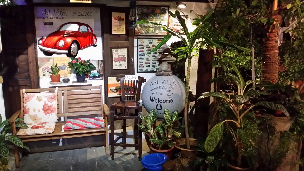 Art Tempat peranginan